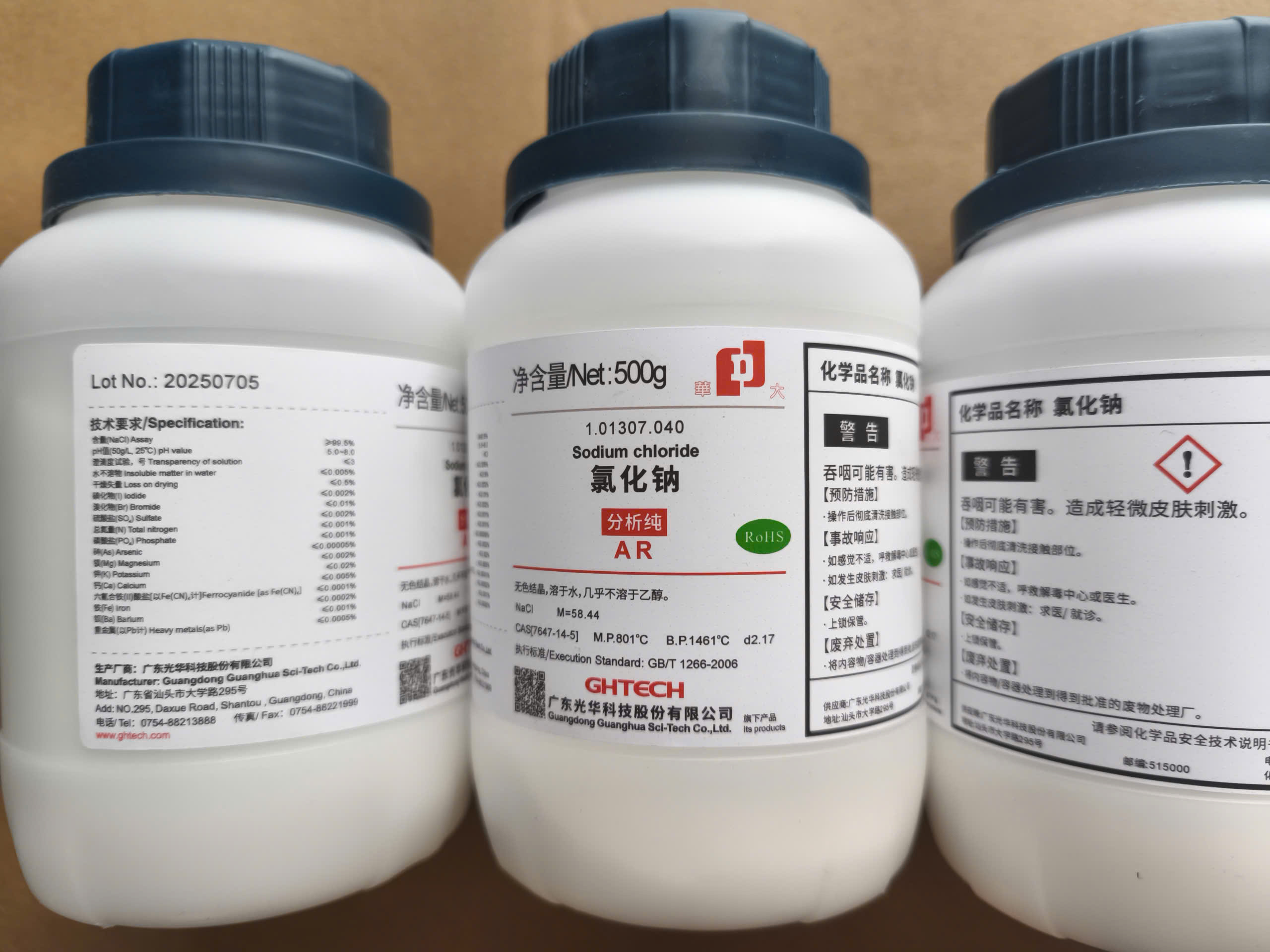 Sodium chloride (NaCl)